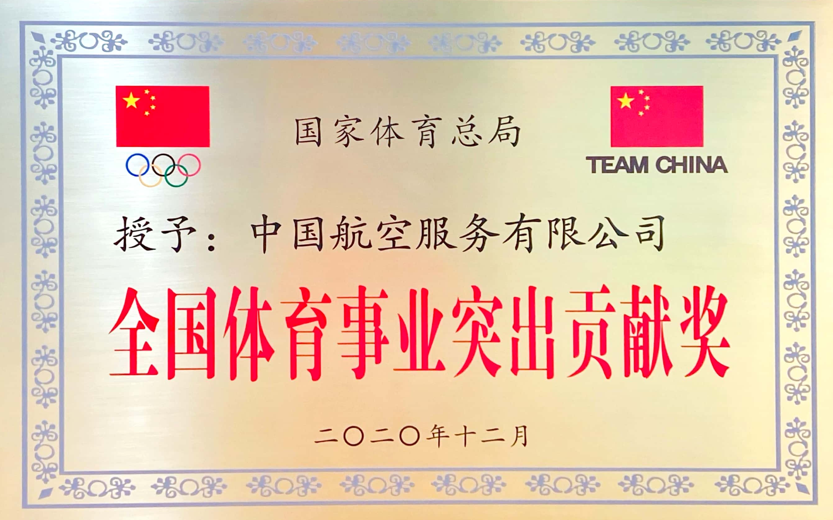 2024新澳门原费2024
