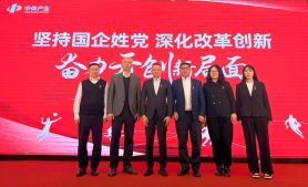 2024新澳门原费2024